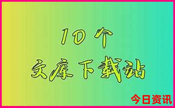 暑假带孩子去哪里旅游